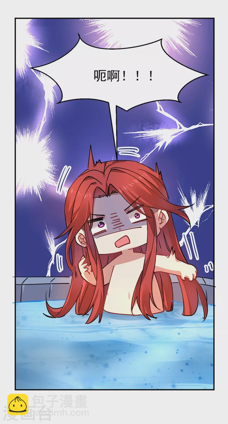第55话 你竟然挑逗朕！-第56话