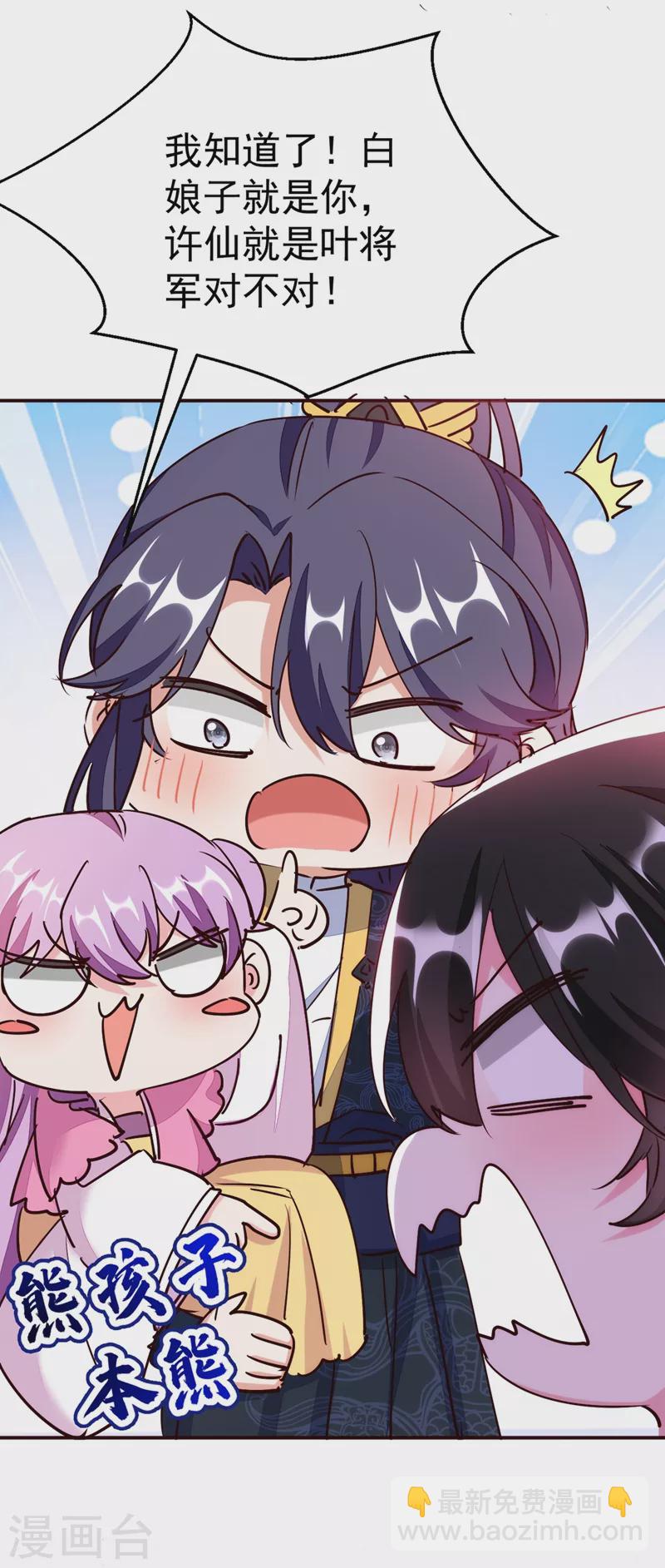 第57话 惹谁都不要惹编剧-第58话