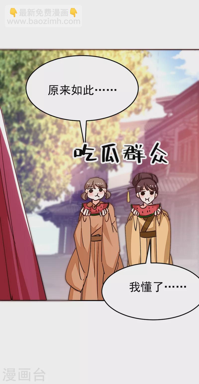 第57话 惹谁都不要惹编剧-第58话