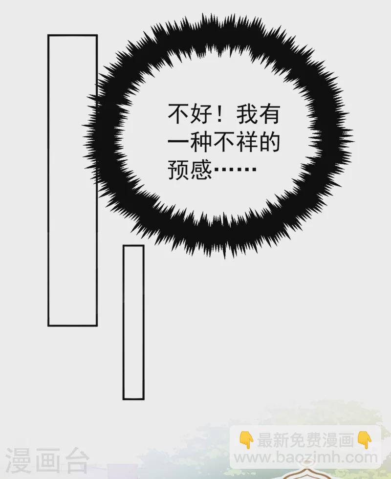 第57话 惹谁都不要惹编剧-第58话