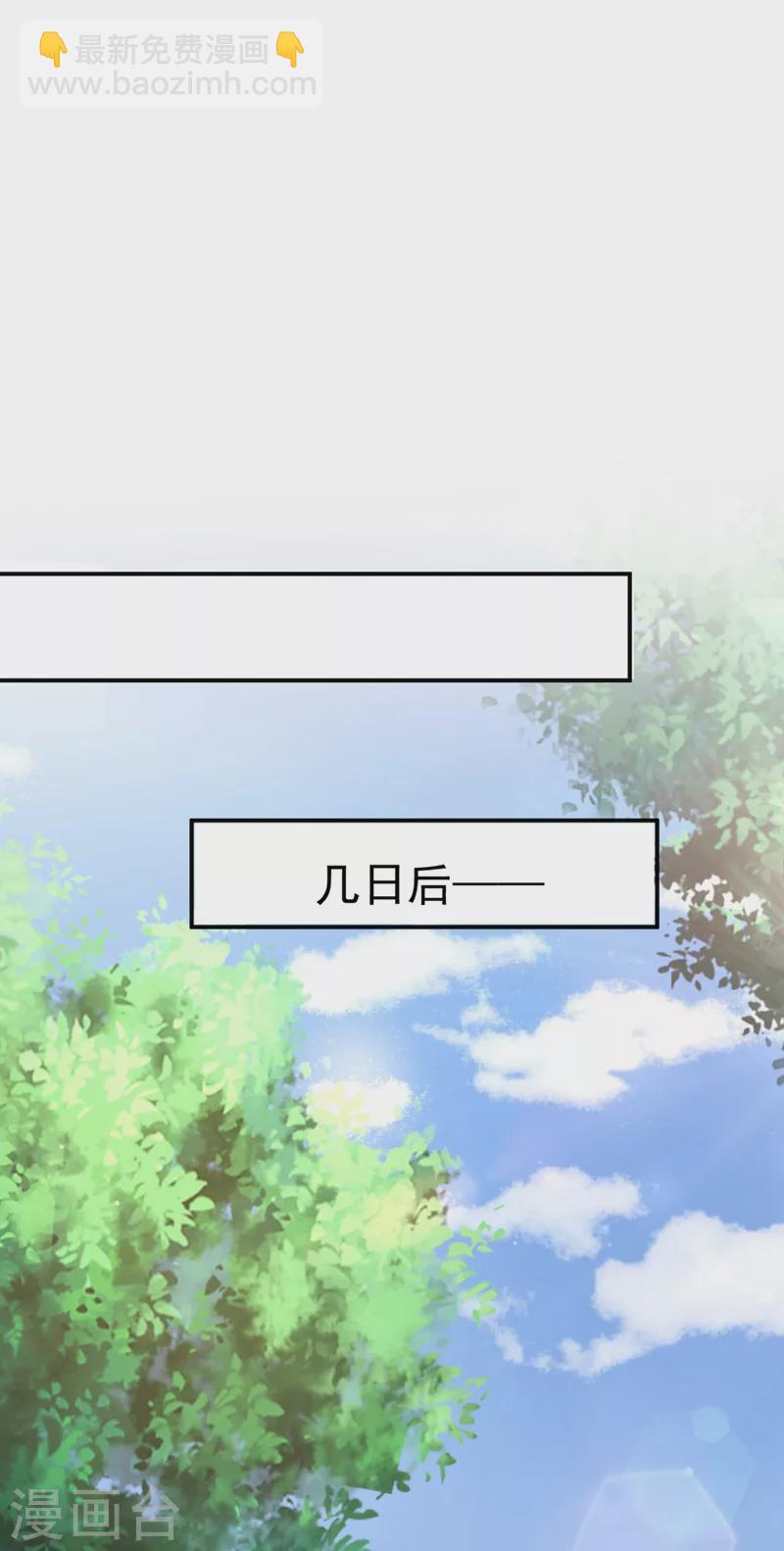 第57话 惹谁都不要惹编剧-第58话
