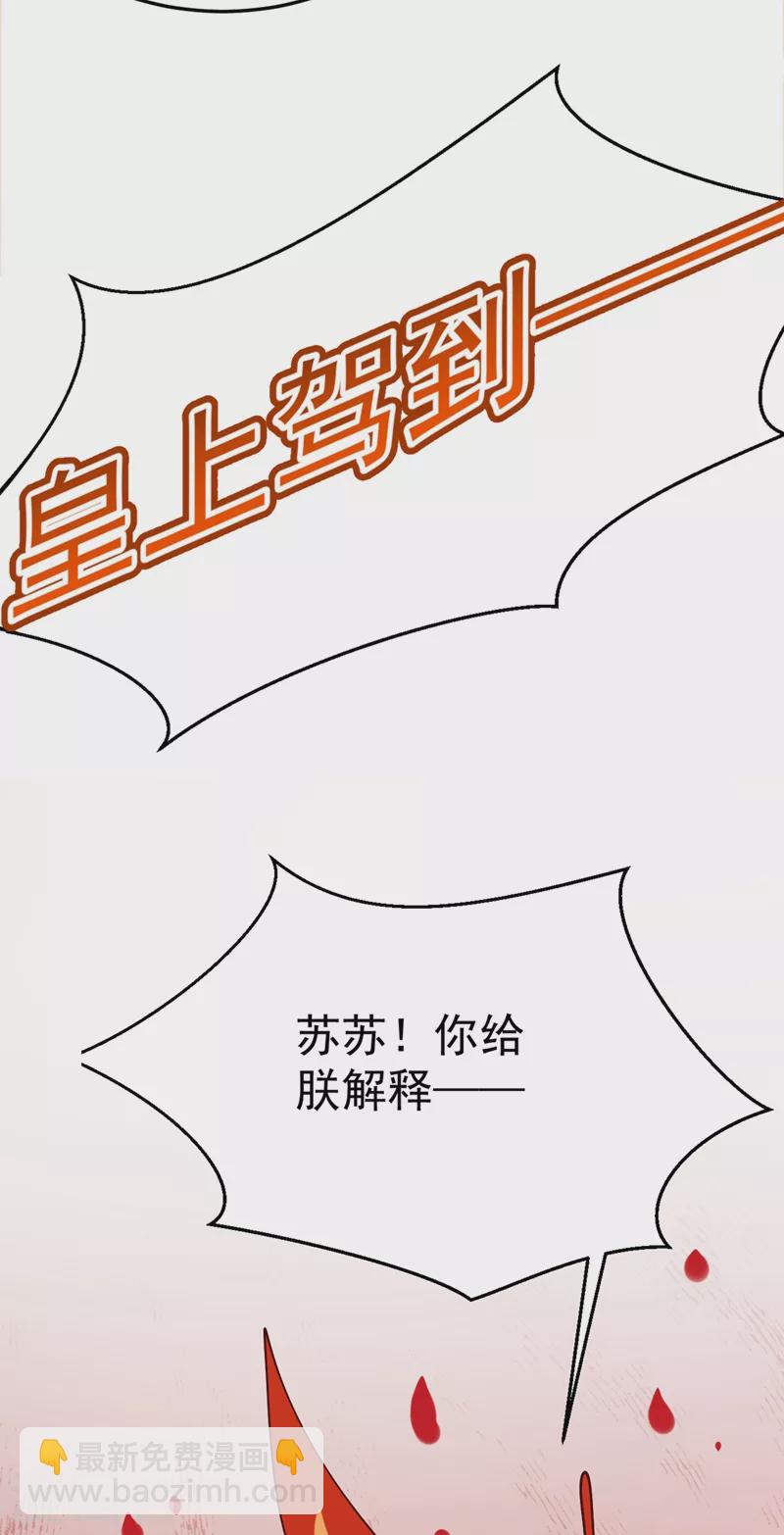 第57话 惹谁都不要惹编剧-第58话