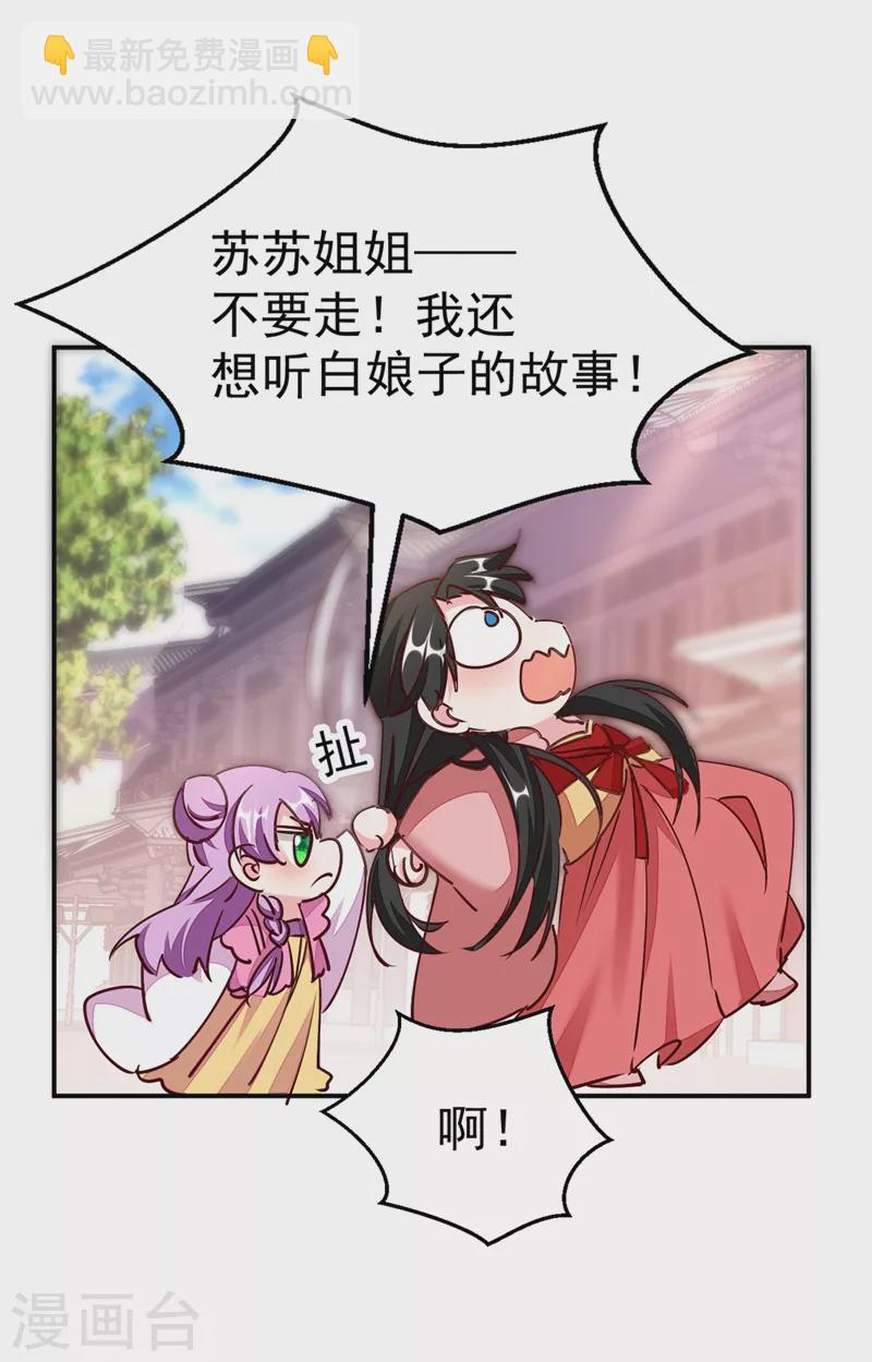 第57话 惹谁都不要惹编剧-第58话