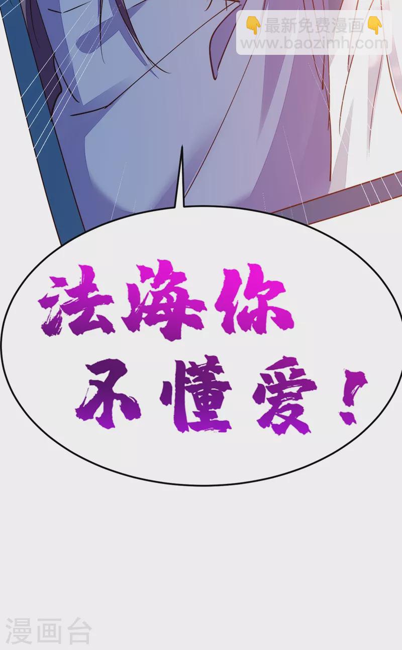 第57话 惹谁都不要惹编剧-第58话