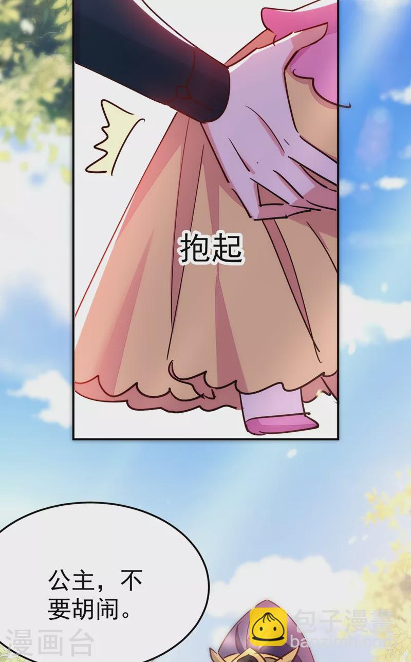 第57话 惹谁都不要惹编剧-第58话