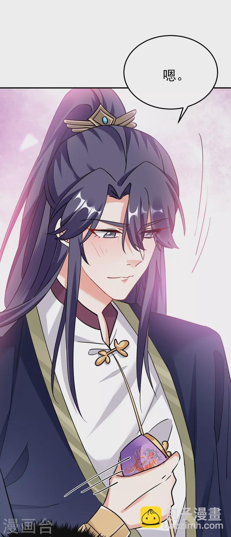 第59话 这莫非是定情信物？！-第60话