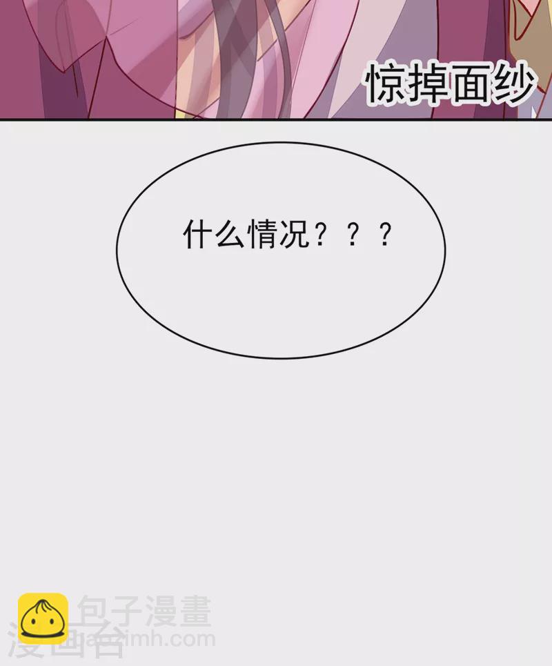 第61话 人气太高也是一种苦恼-第62话