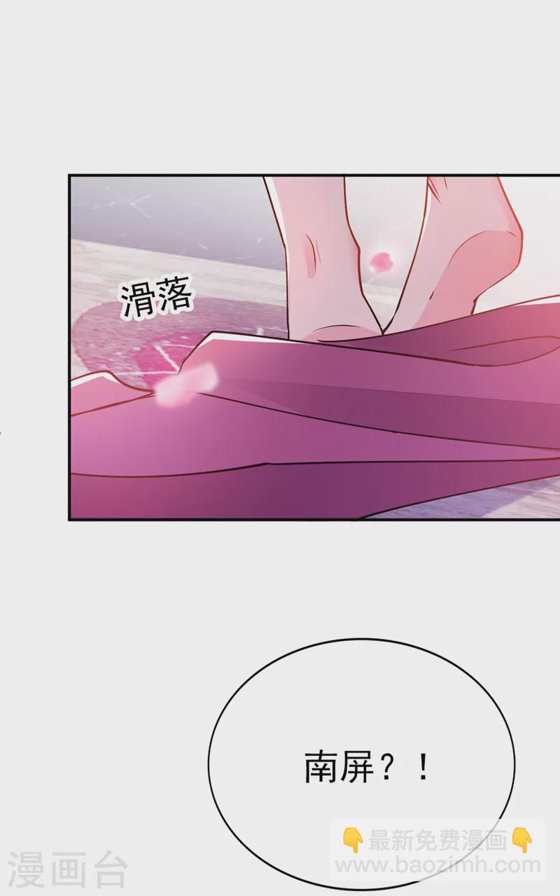 第61话 人气太高也是一种苦恼-第62话