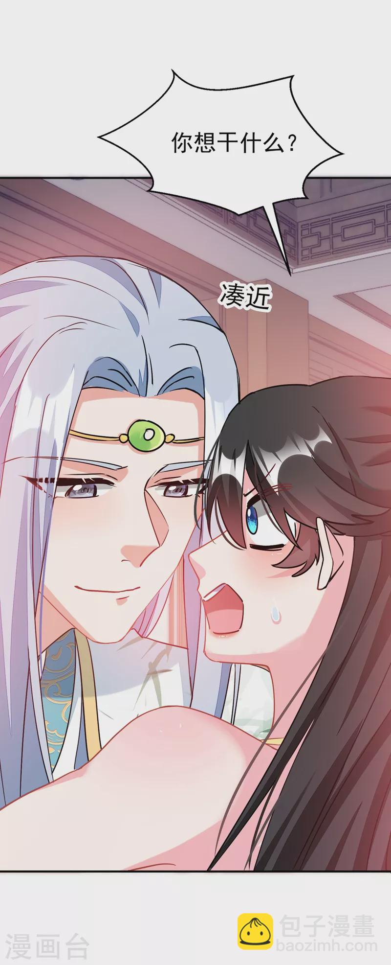 第61话 人气太高也是一种苦恼-第62话