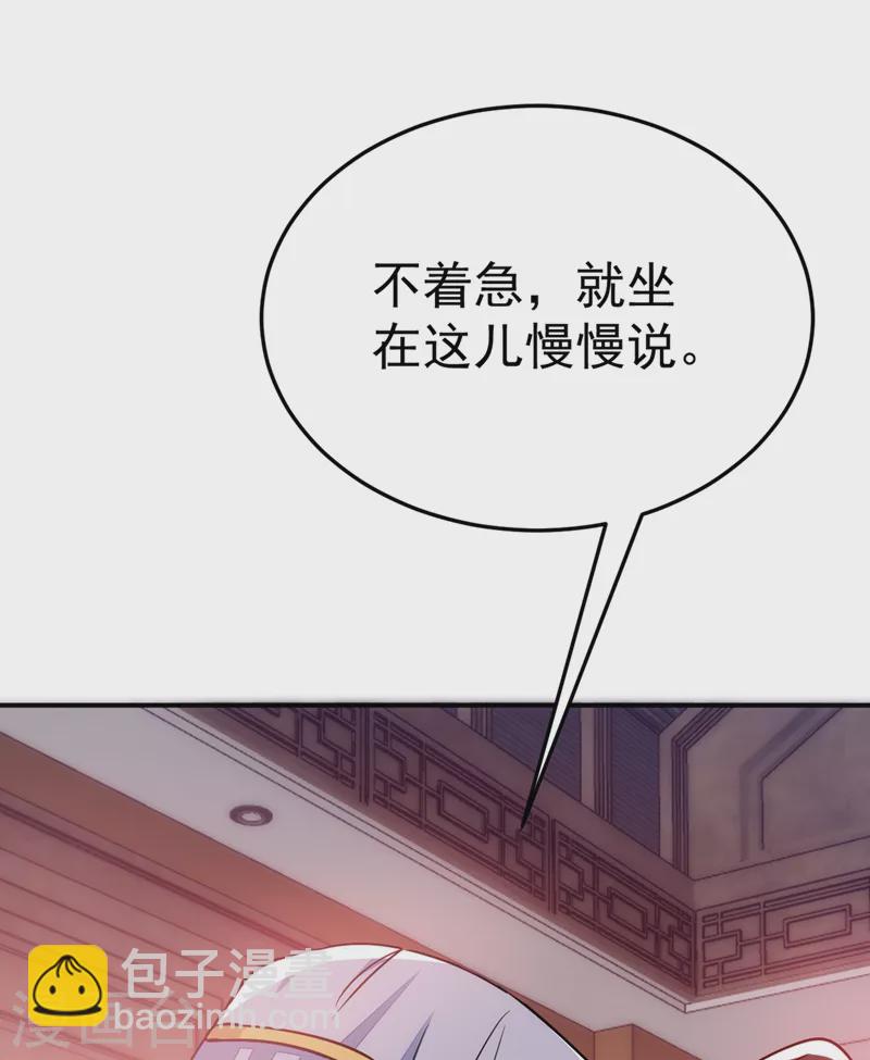 第61话 人气太高也是一种苦恼-第62话