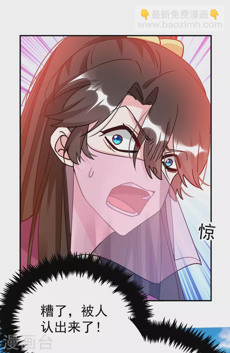 第61话 人气太高也是一种苦恼-第62话