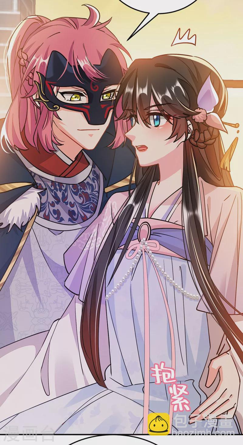 第63话 女人，爱上我了吗？-第64话
