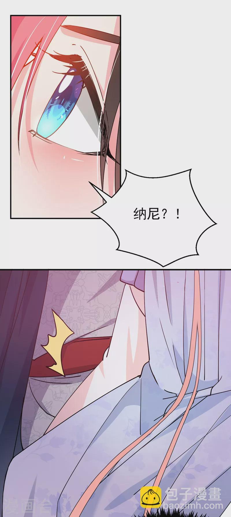第63话 女人，爱上我了吗？-第64话