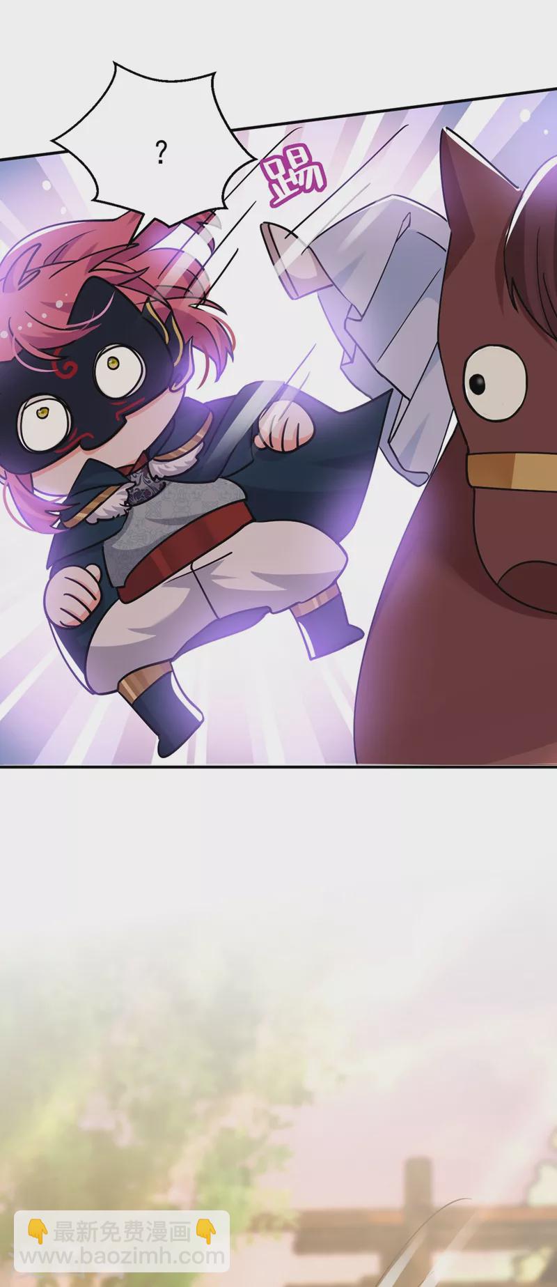 第63话 女人，爱上我了吗？-第64话