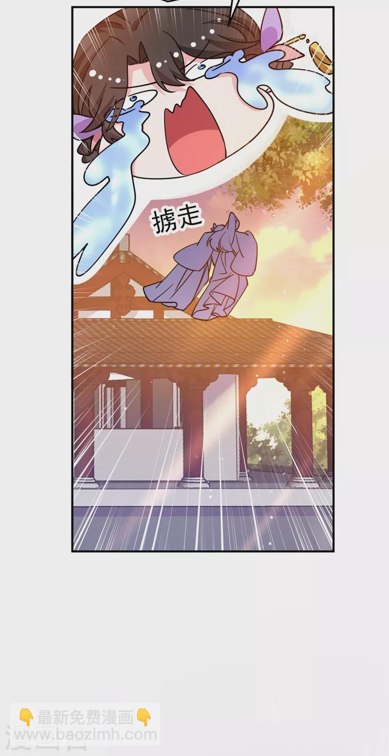 第63话 女人，爱上我了吗？-第64话