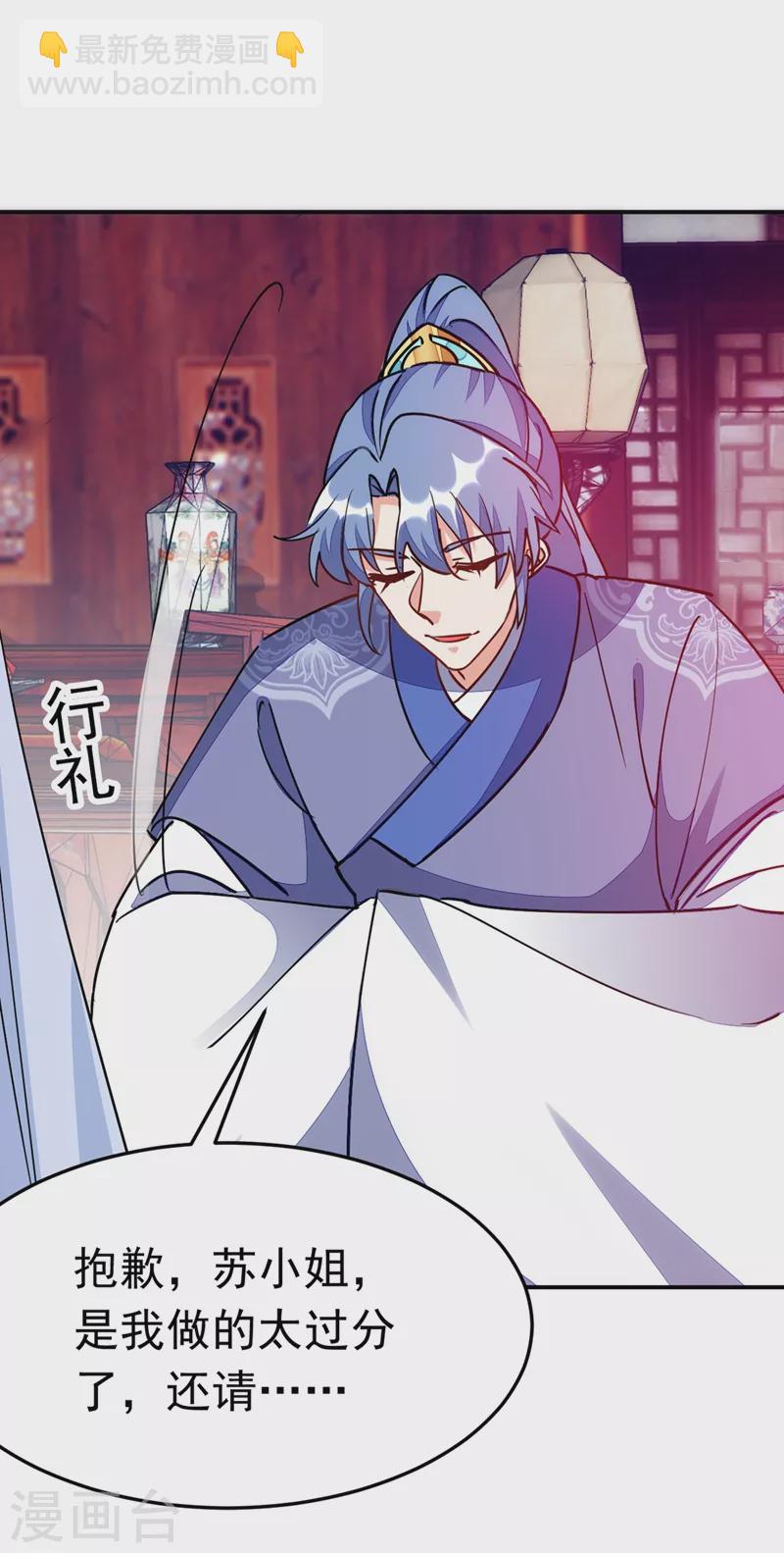 第65话 这才是真正的我~-第66话