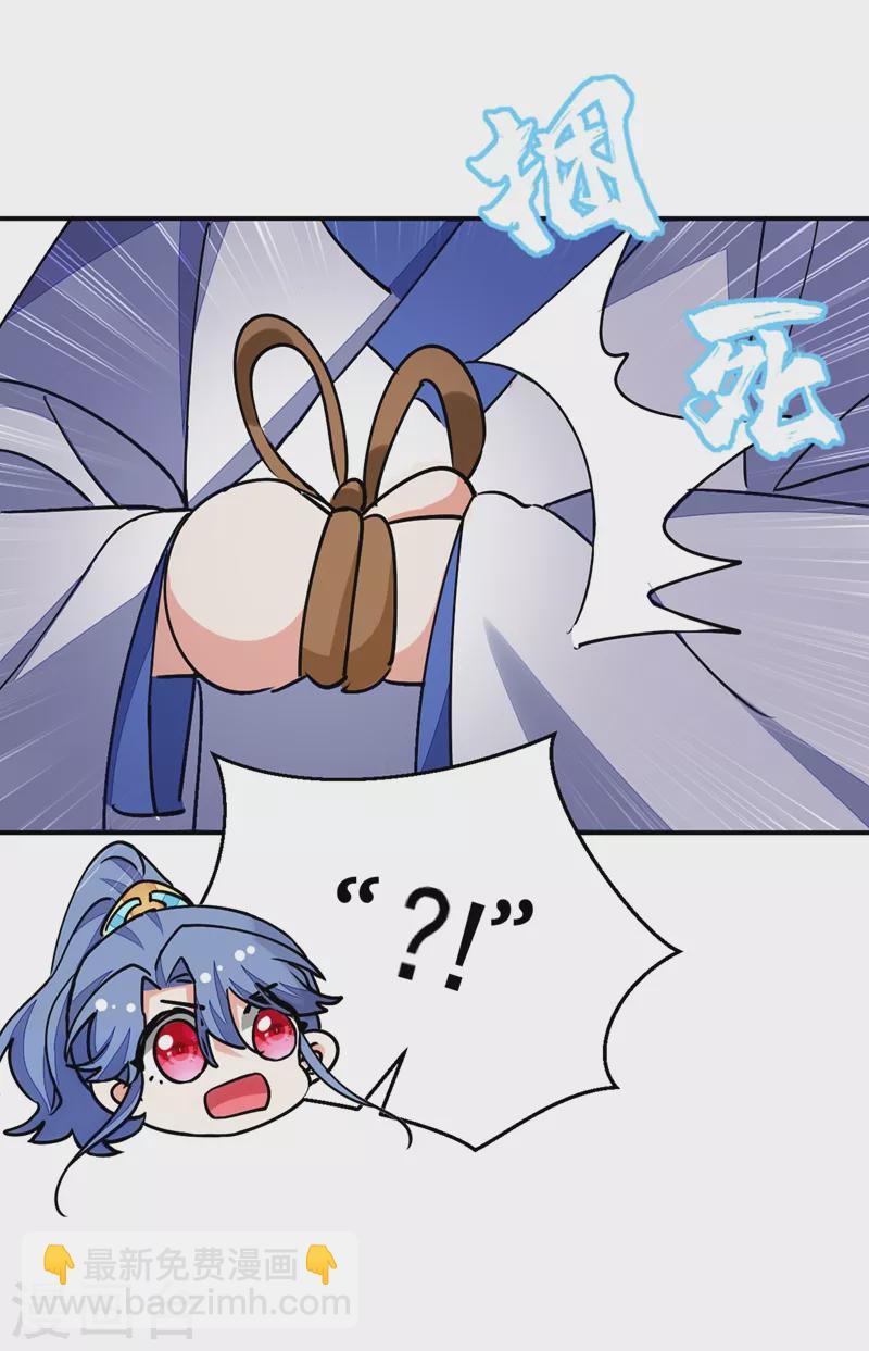 第65话 这才是真正的我~-第66话