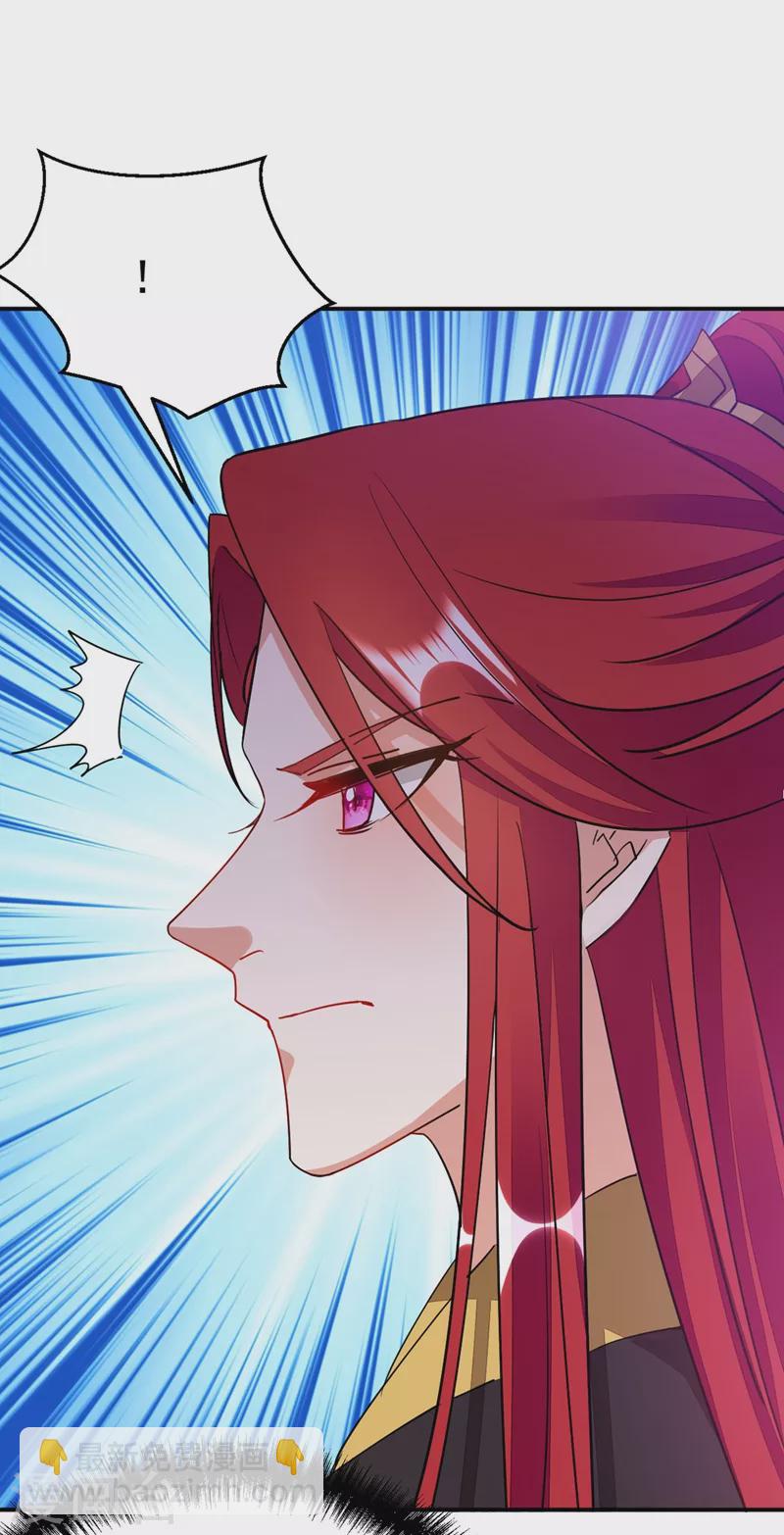 第69话 影帝演技走起！-第70话