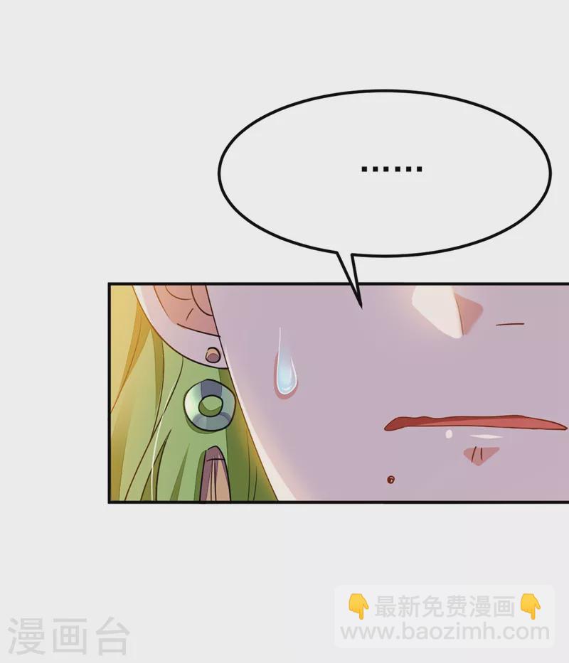 第69话 影帝演技走起！-第70话