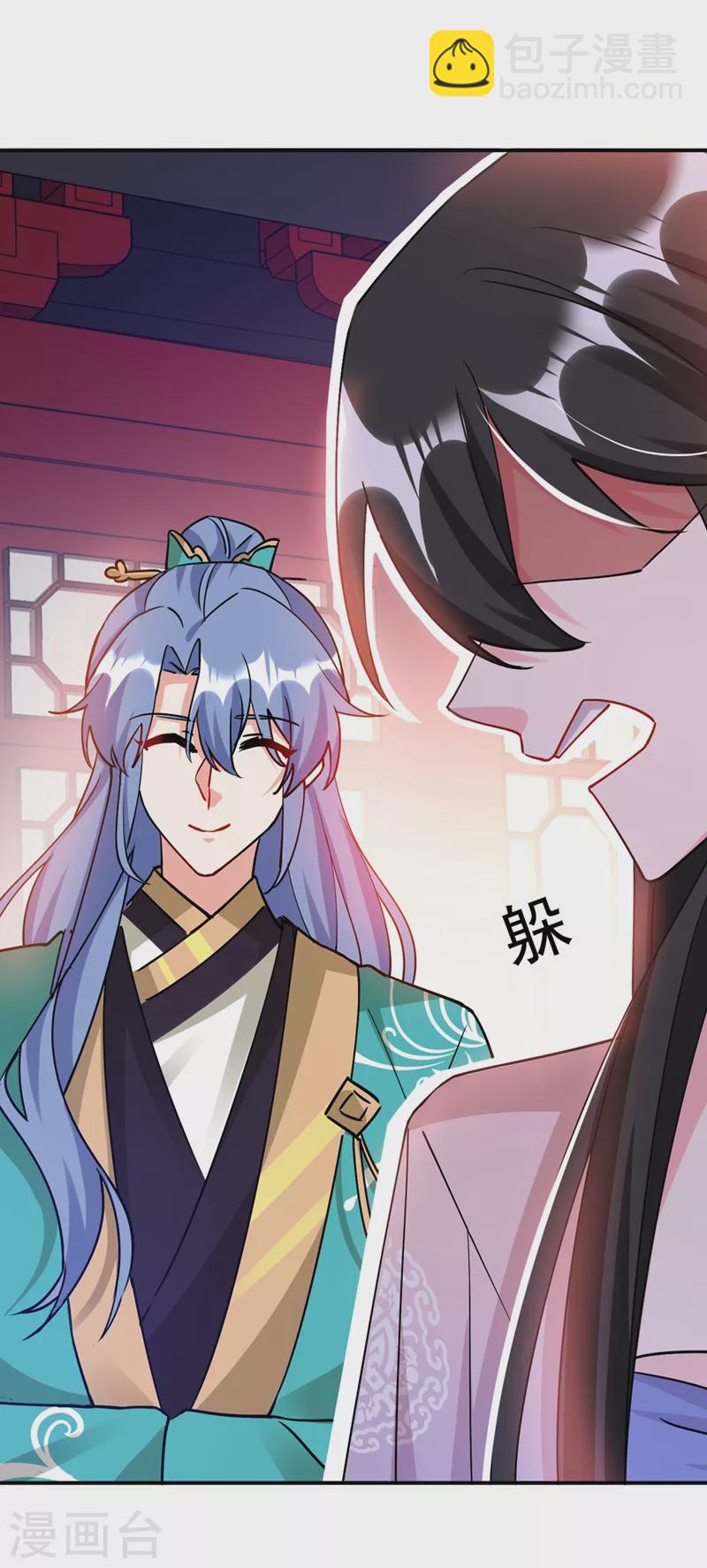 第69话 影帝演技走起！-第70话