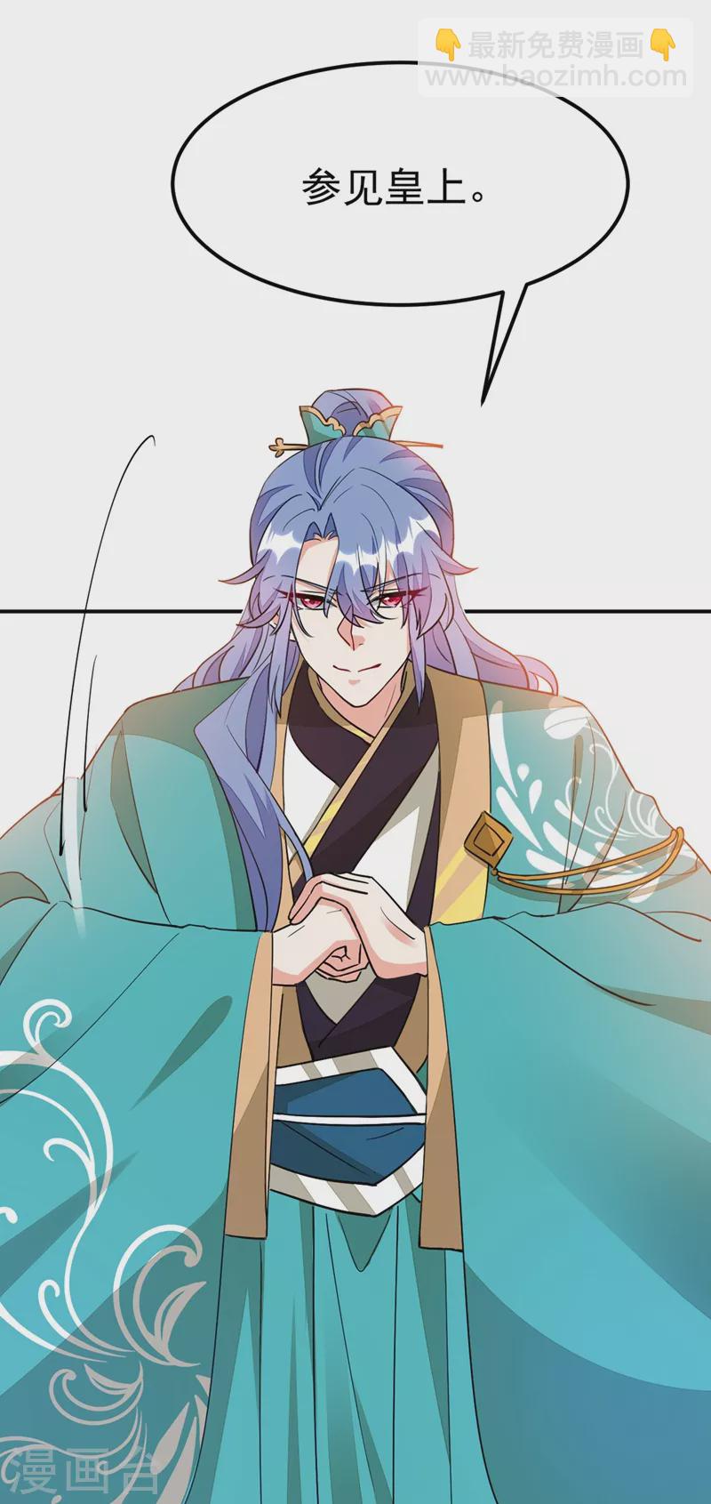第69话 影帝演技走起！-第70话