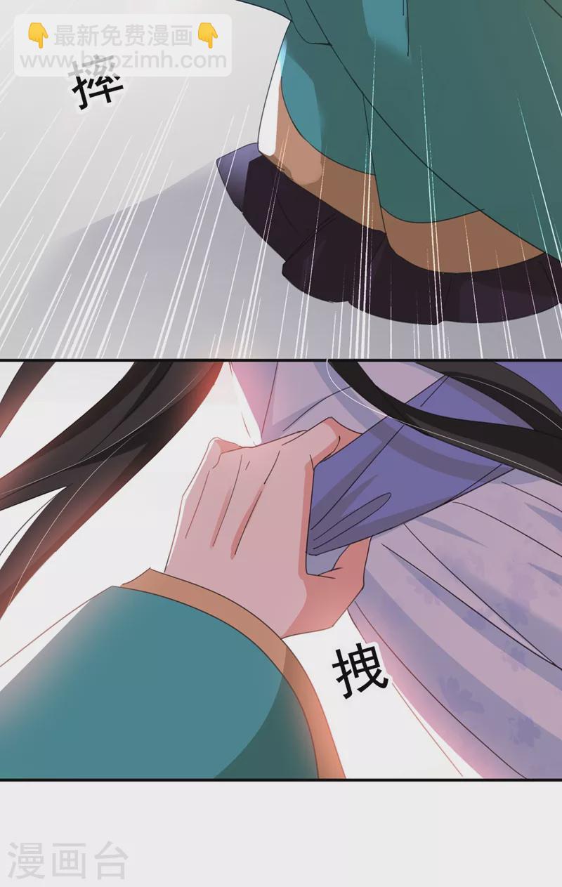 第71话 喜，喜当妈？！！-第72话