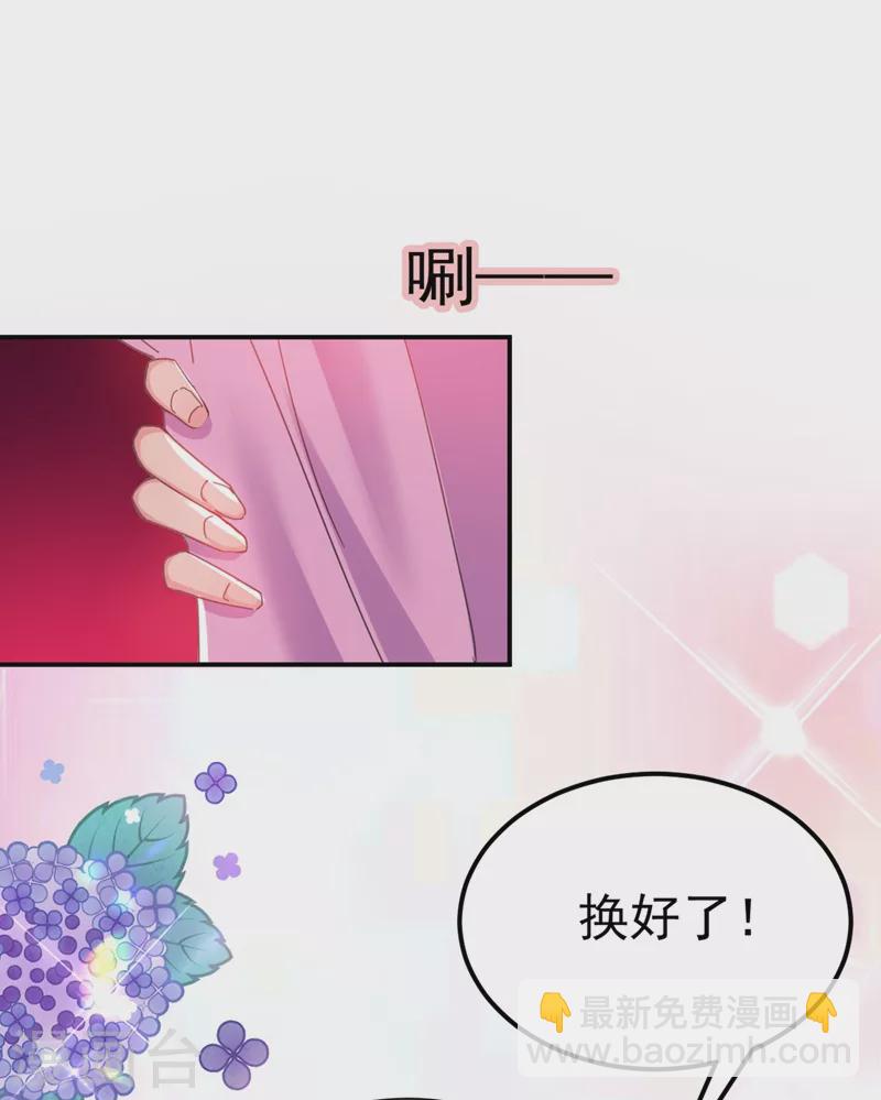 第71话 喜，喜当妈？！！-第72话