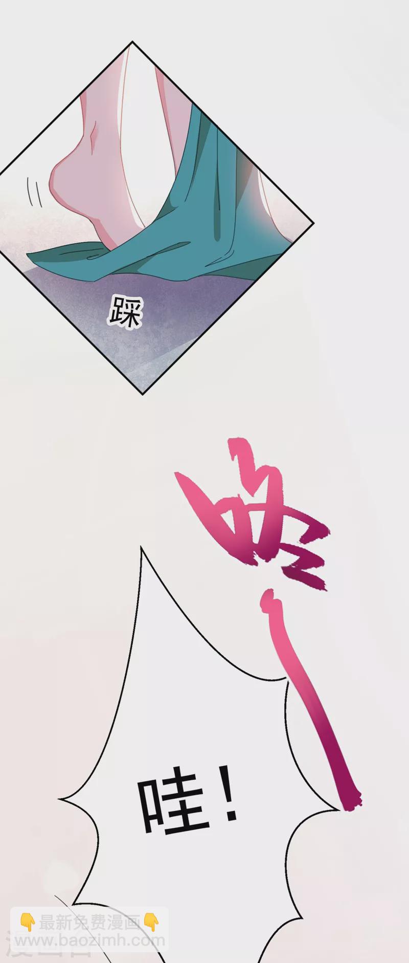 第73话 大型社死现场-第74话