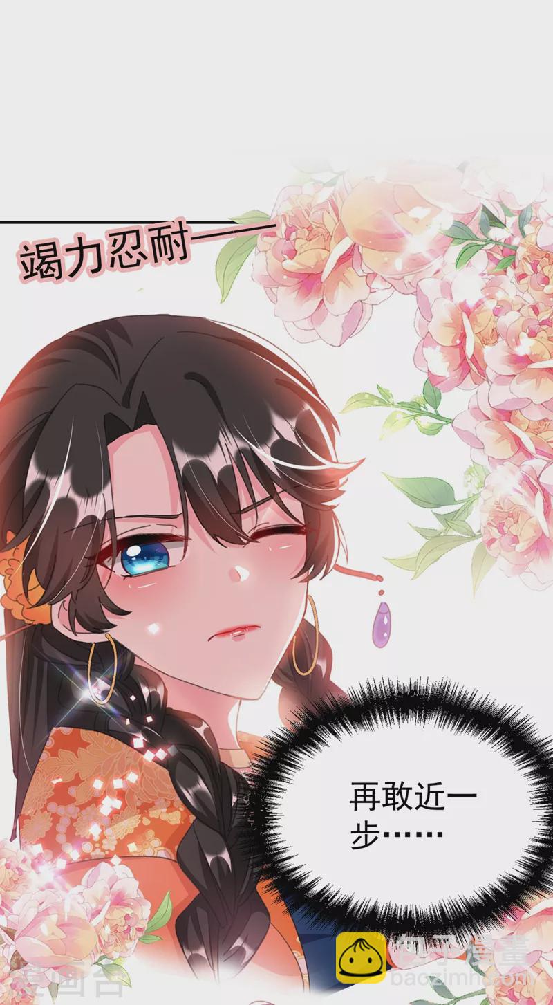 第73话 大型社死现场-第74话
