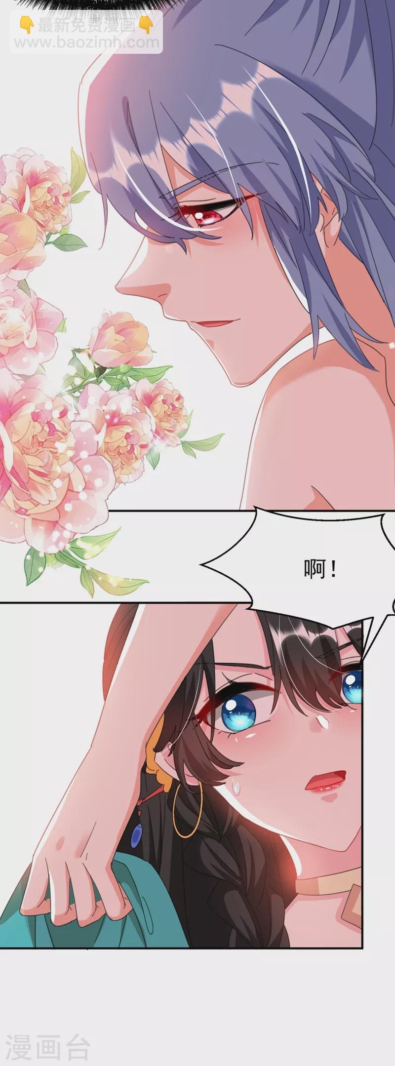 第73话 大型社死现场-第74话