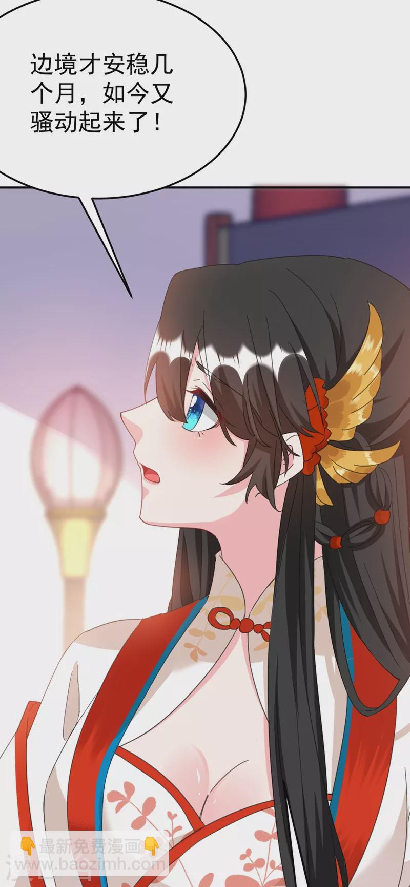 第75话 我...可以亲你吗？-第76话
