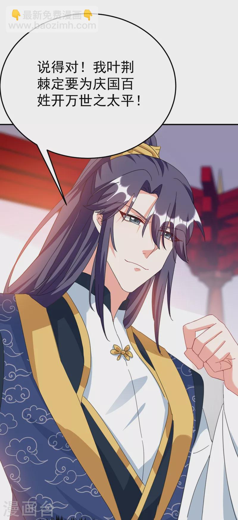 第75话 我...可以亲你吗？-第76话
