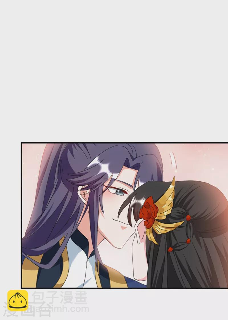 第75话 我...可以亲你吗？-第76话