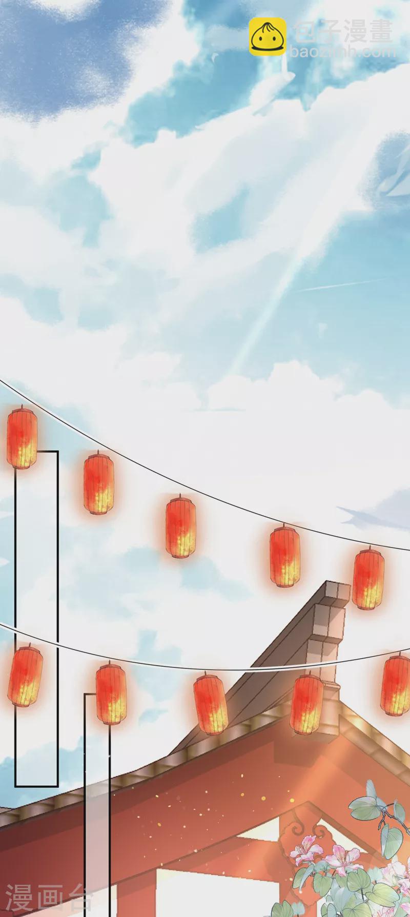 第75话 我...可以亲你吗？-第76话
