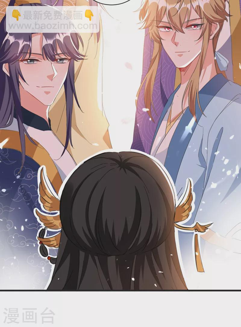 第77话 天降美男到偶家啦-第78话