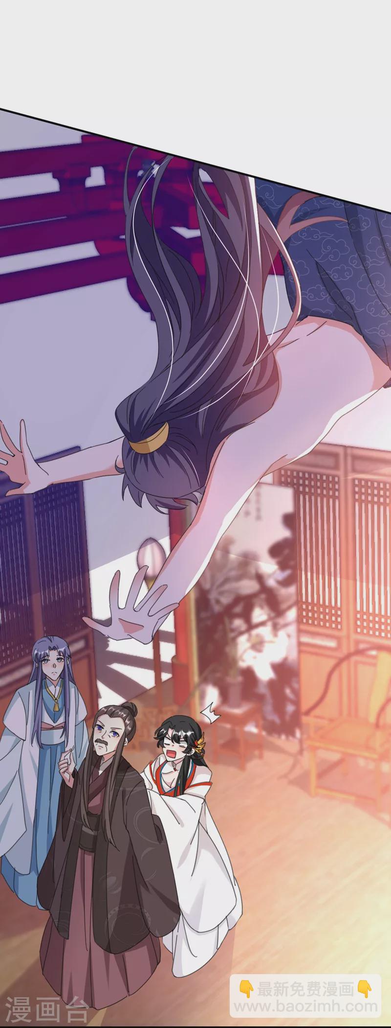 第77话 天降美男到偶家啦-第78话