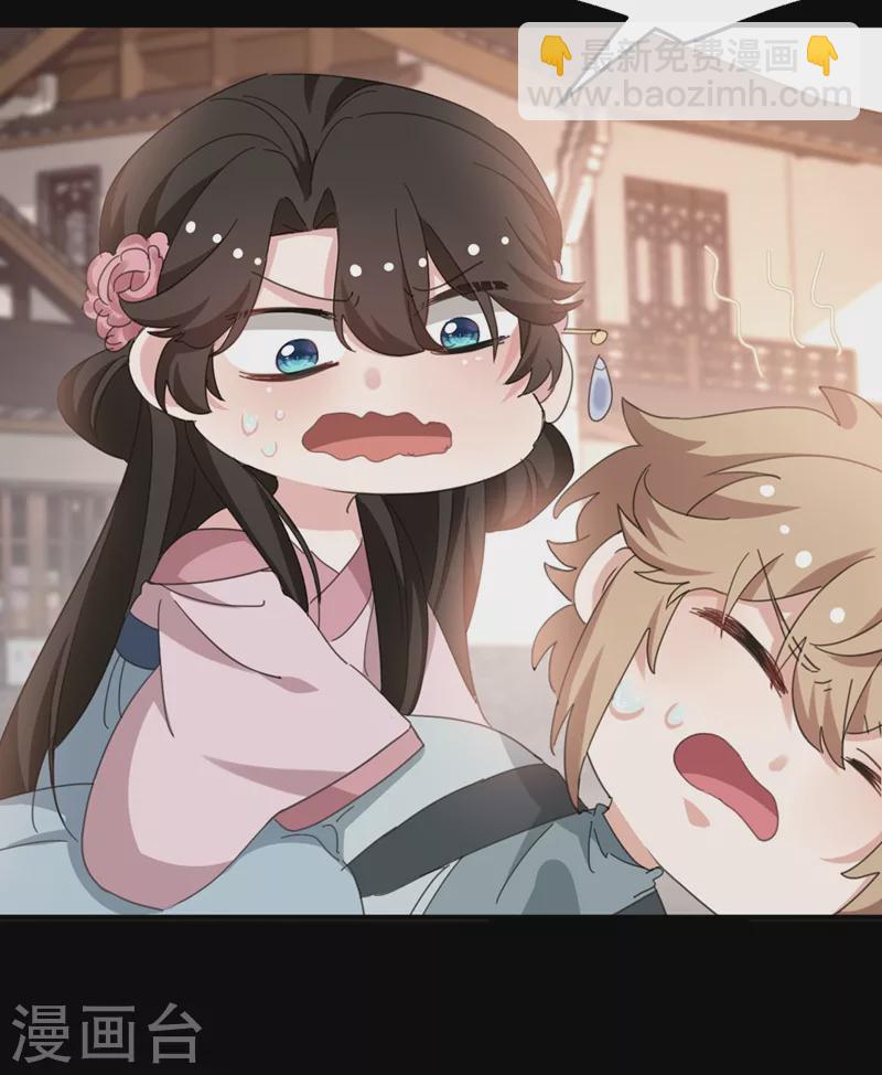 第79话 对不住了！医圣-第80话