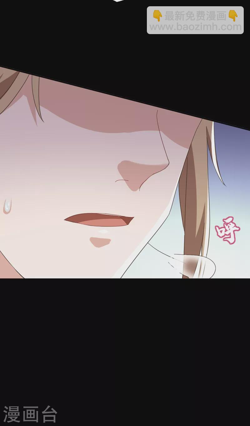 第79话 对不住了！医圣-第80话