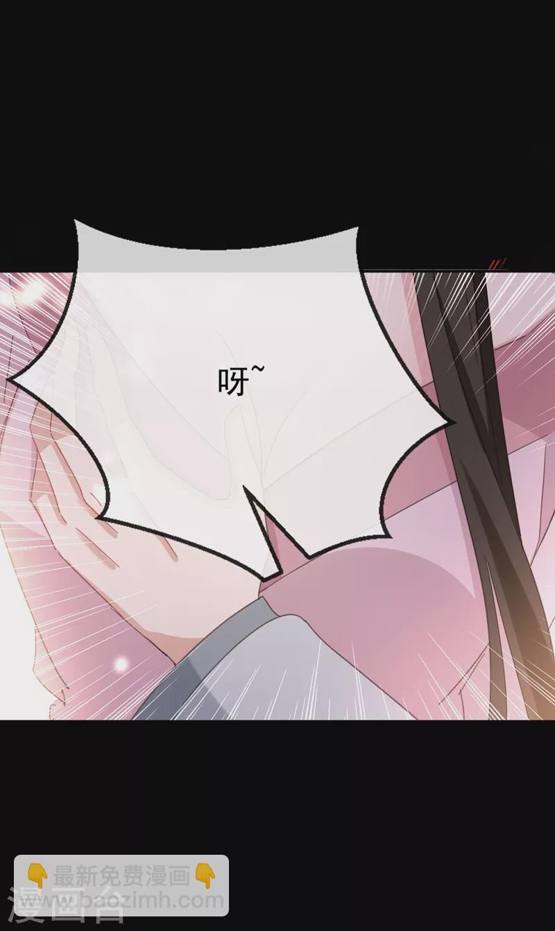 第79话 对不住了！医圣-第80话