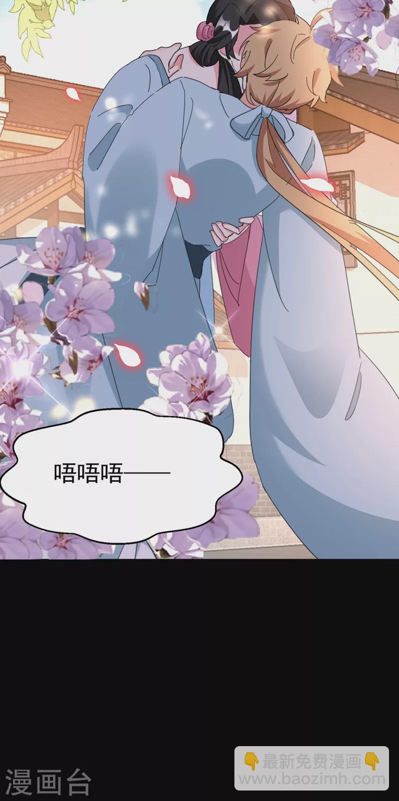 第79话 对不住了！医圣-第80话