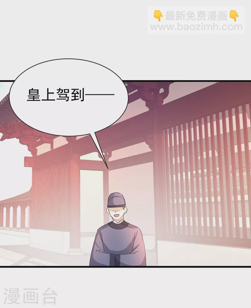 第81话 绣球选夫？！-第82话