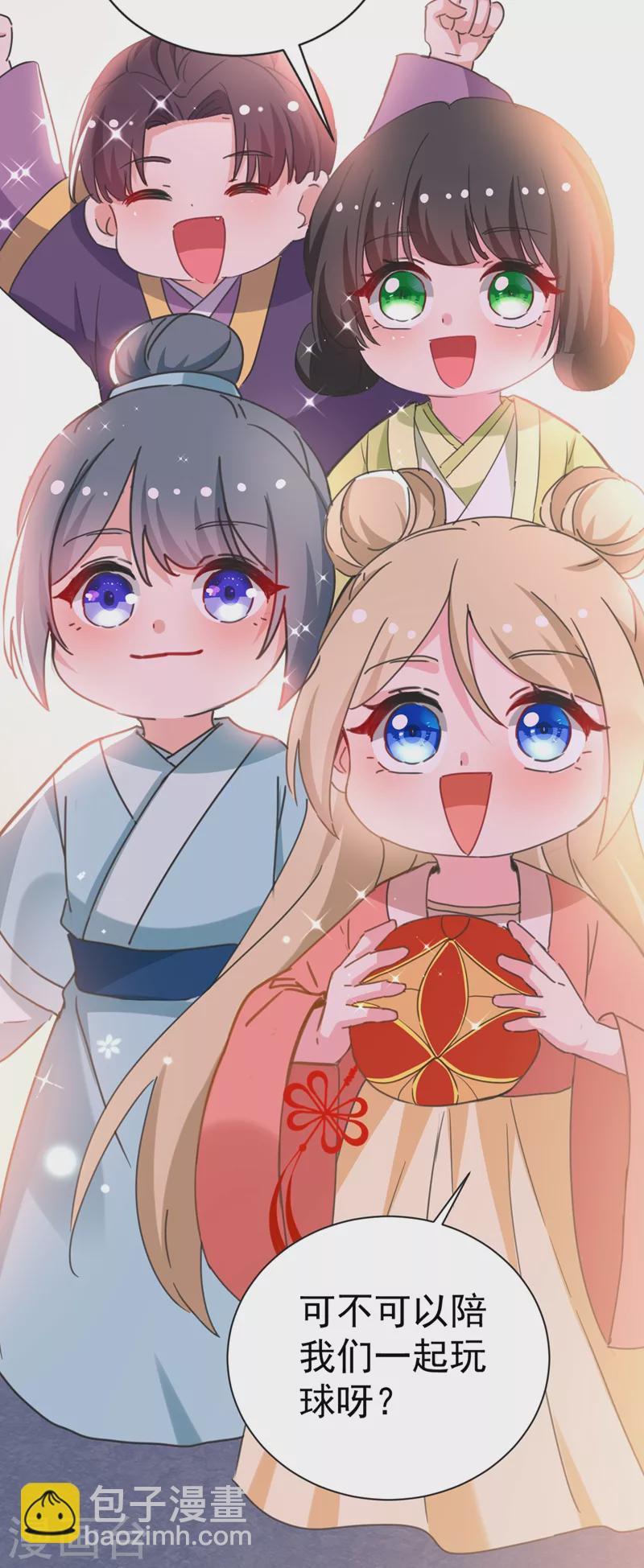 第81话 绣球选夫？！-第82话