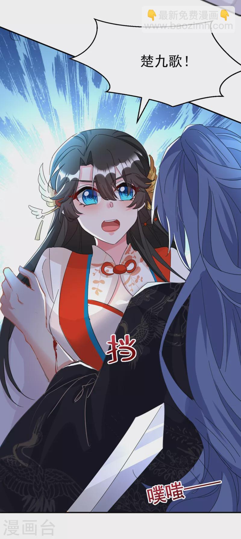 第83话 有刺客？！-第84话