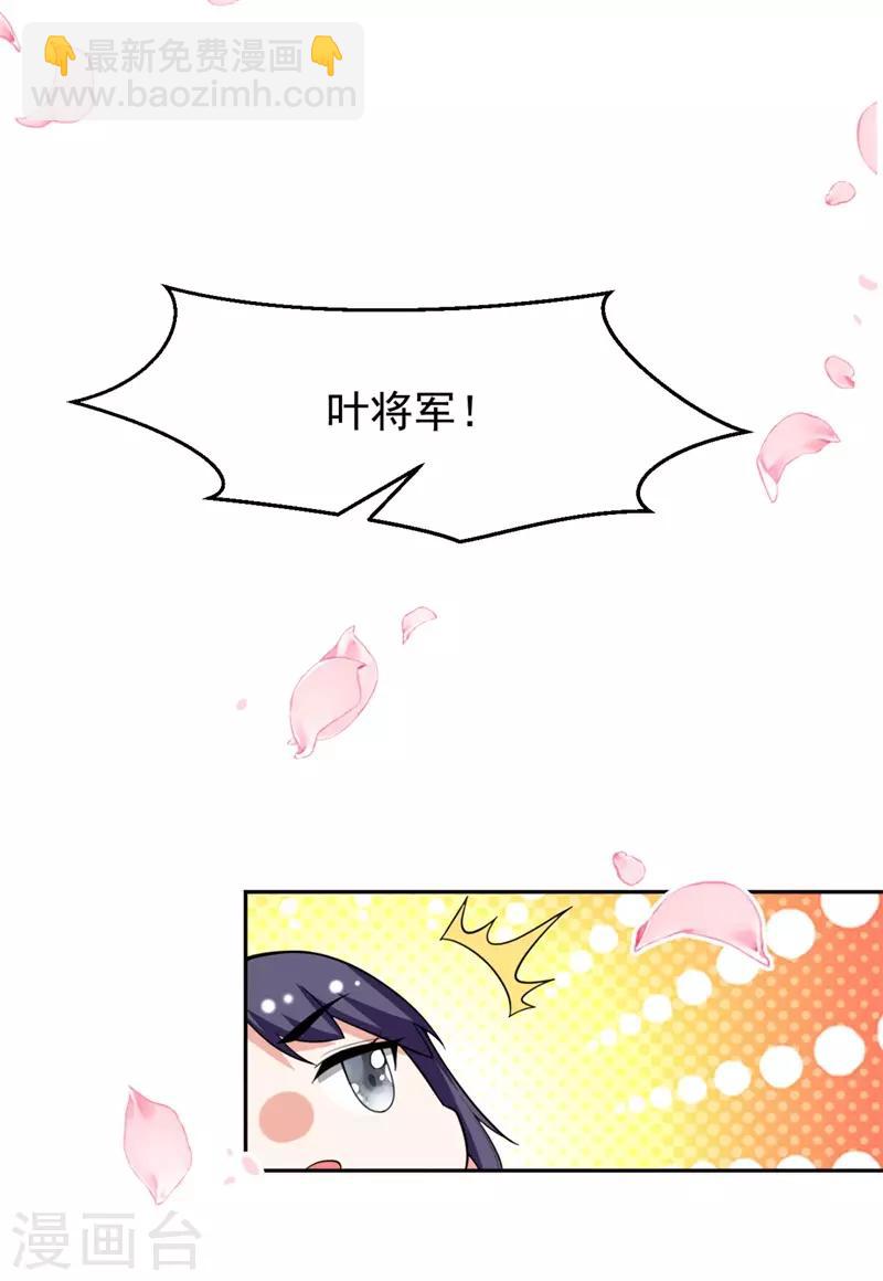 第9话 幻灭的初次相遇-第10话