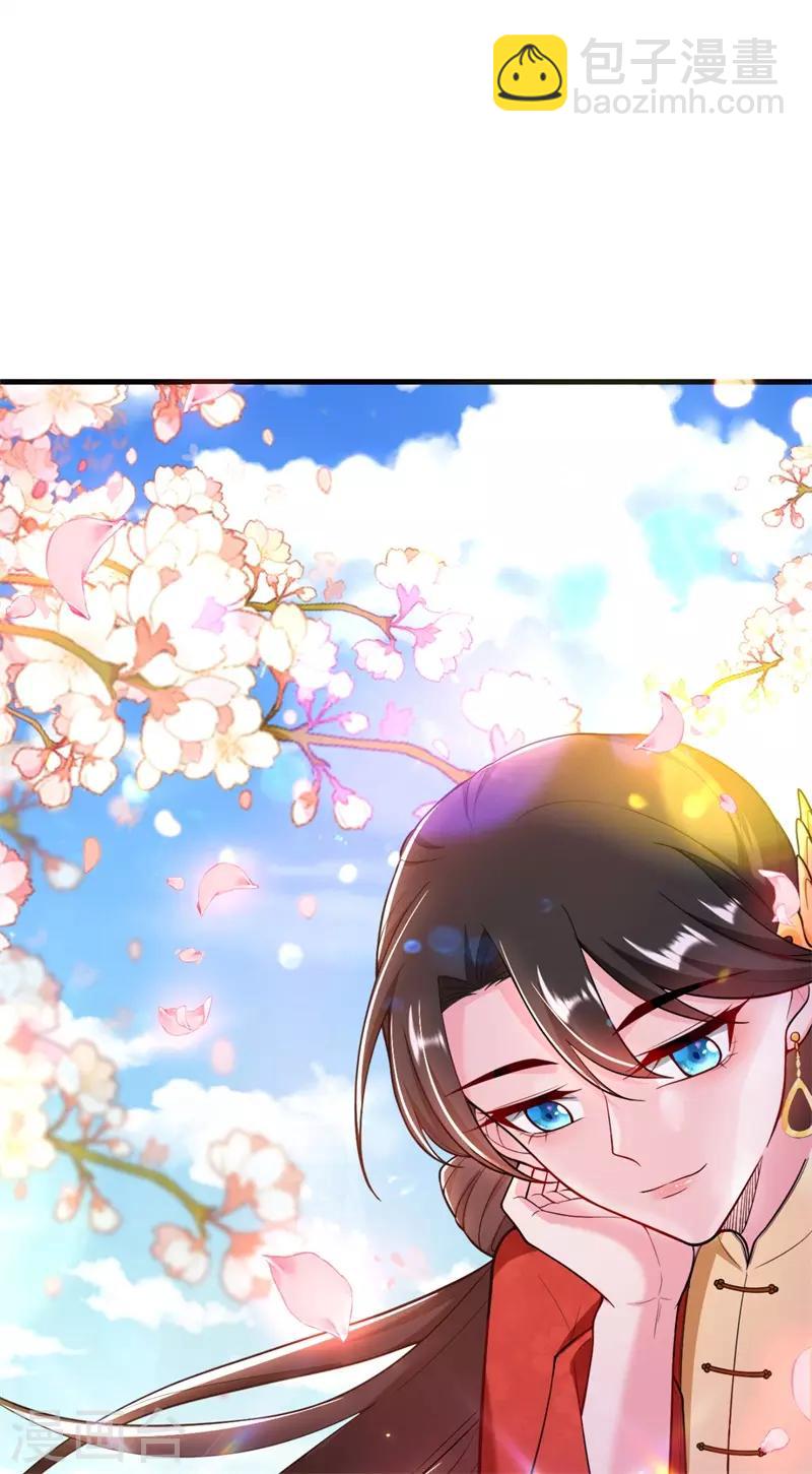第9话 幻灭的初次相遇-第10话