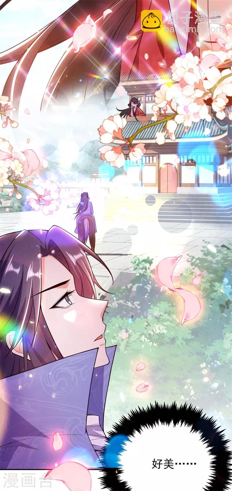 第9话 幻灭的初次相遇-第10话