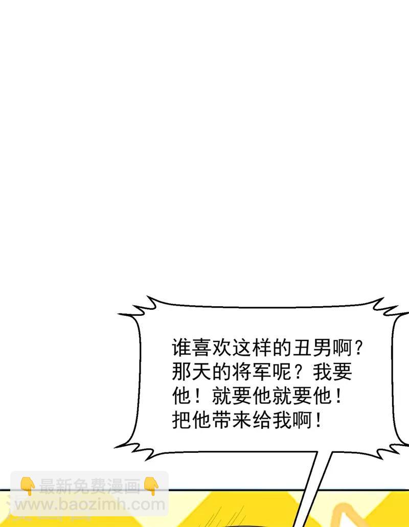 第9话 幻灭的初次相遇-第10话