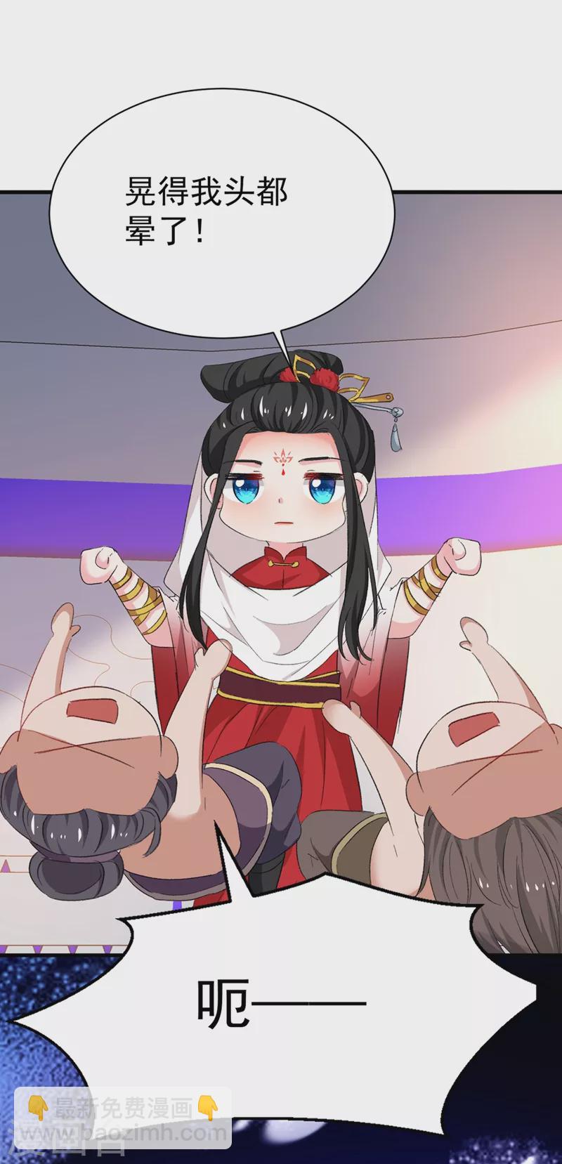 第93话 大兄弟~借血一用-第94话