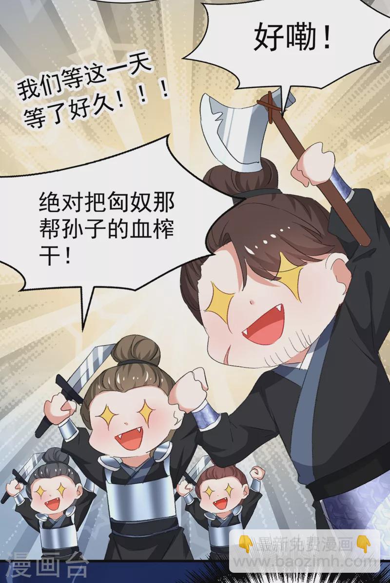 第93话 大兄弟~借血一用-第94话