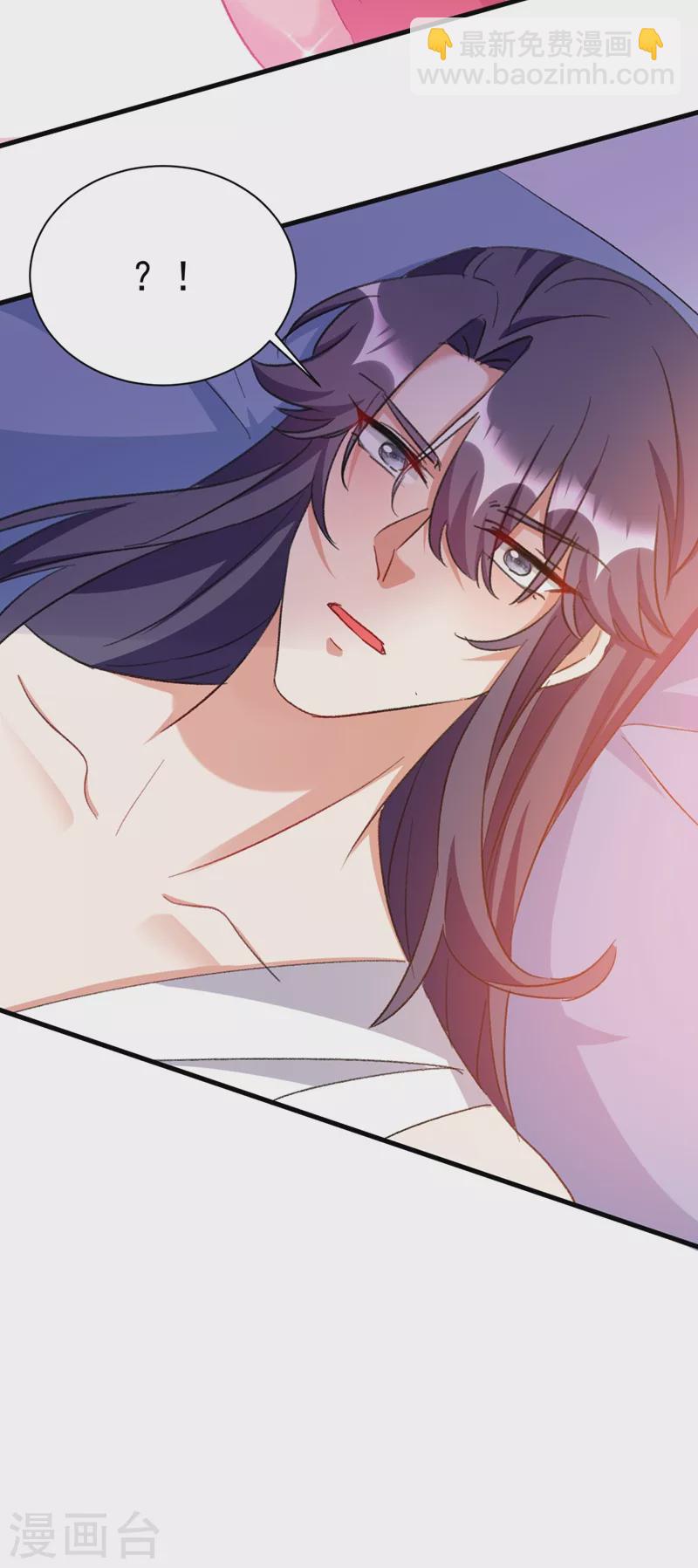 第93话 大兄弟~借血一用-第94话